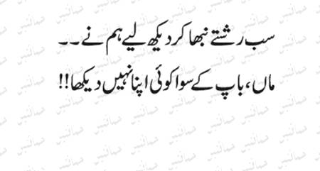Social media post