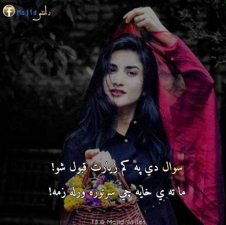 Social media post