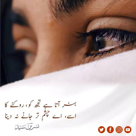 Social media post