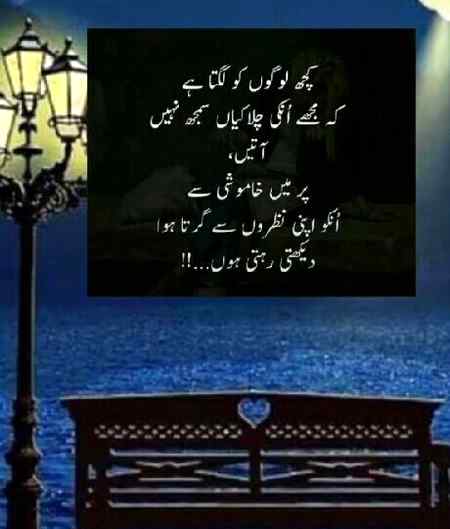 Social media post