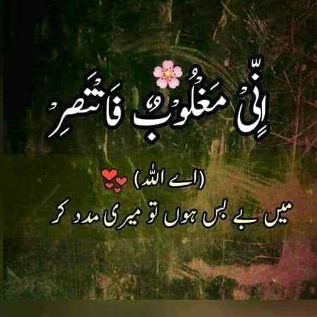 Social media post
