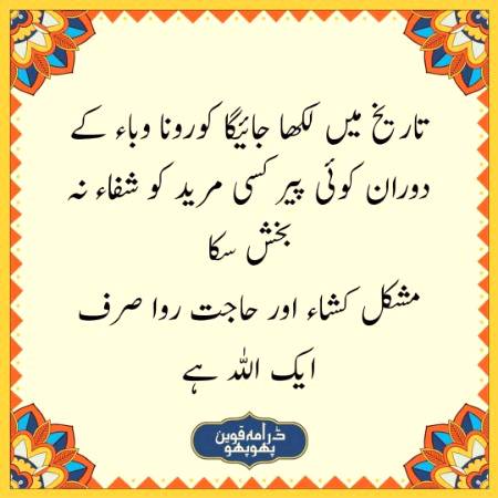 Social media post