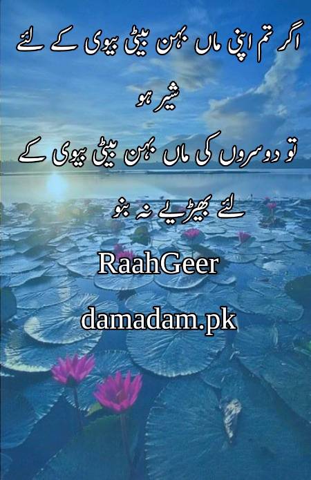 Social media post