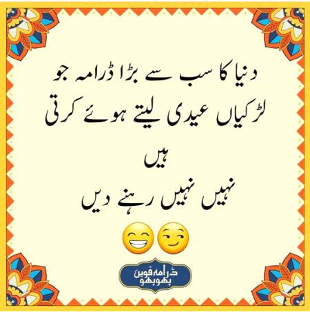 Social media post