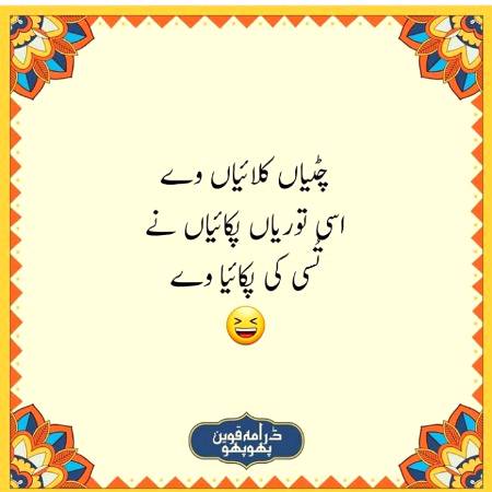 Social media post