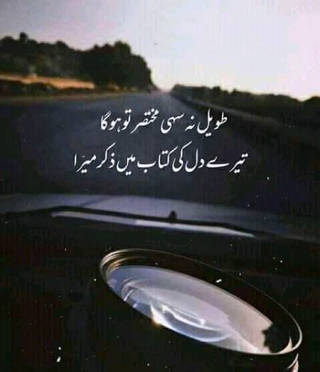 Social media post