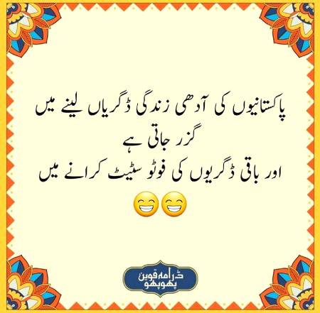 Social media post