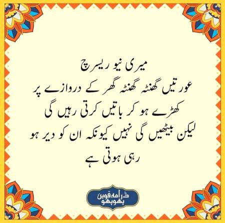 Social media post