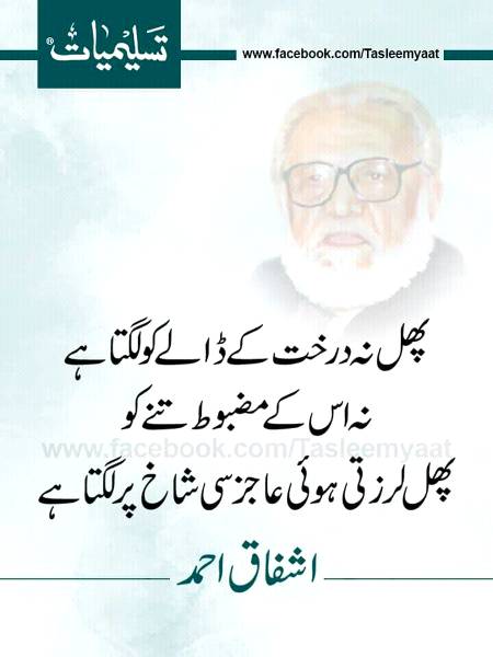 Social media post