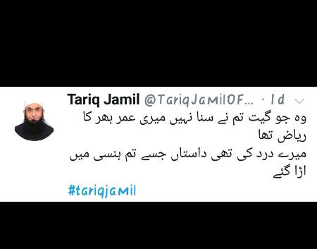 Social media post