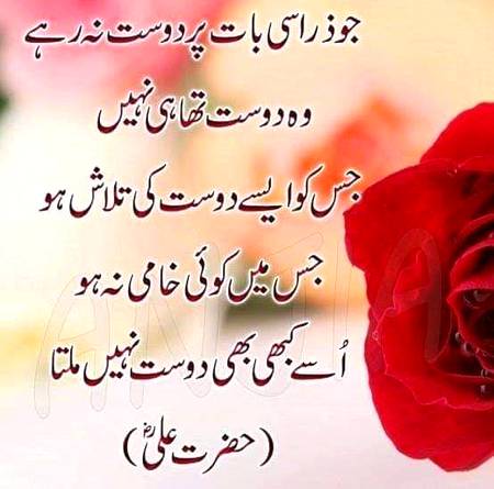 Social media post