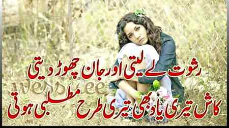 Social media post