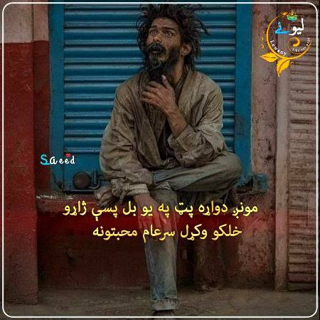 Social media post