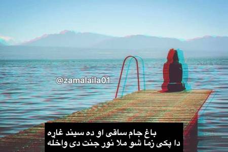 Social media post
