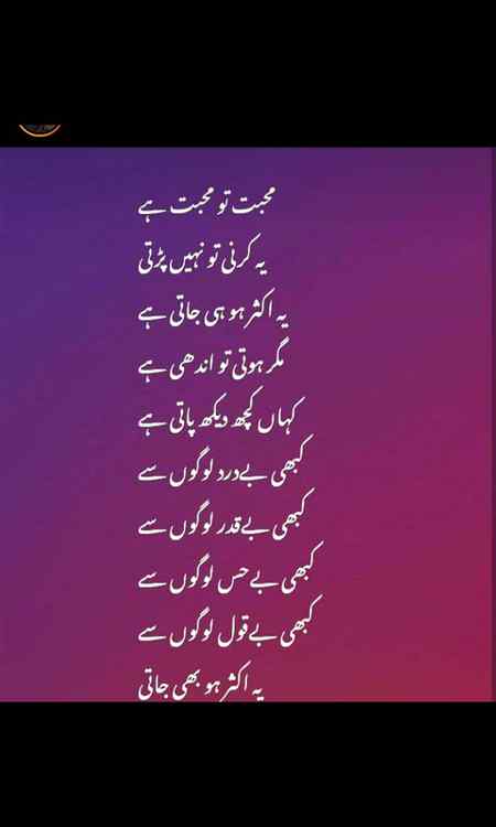 Social media post