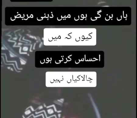Social media post