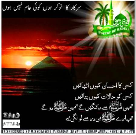 Social media post
