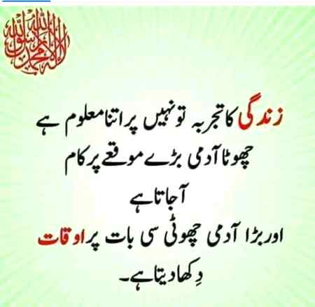Social media post