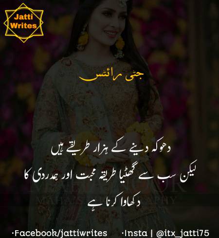 Social media post