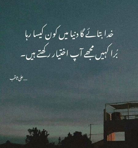 Social media post