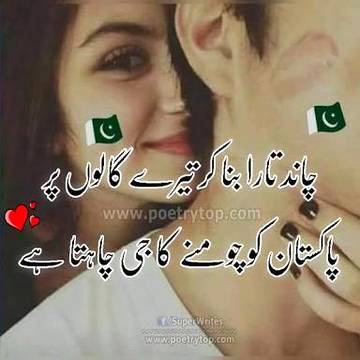 Social media post
