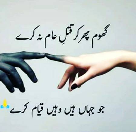 Social media post