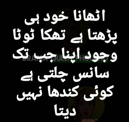 Social media post