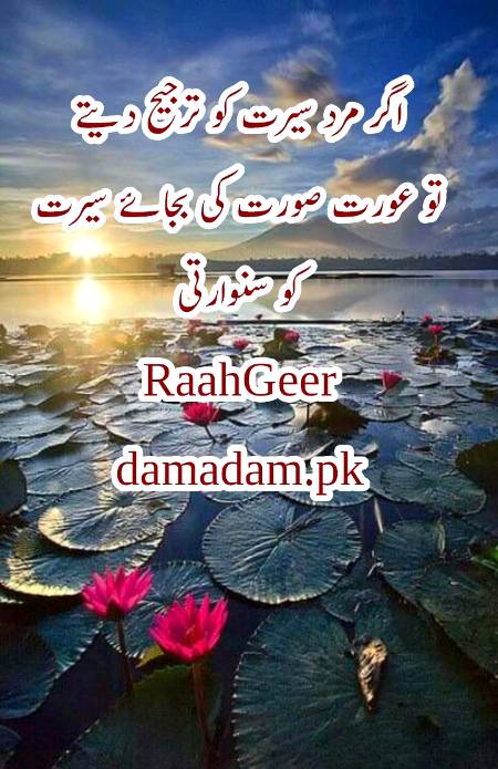 Social media post