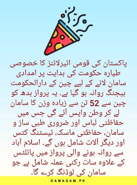Social media post