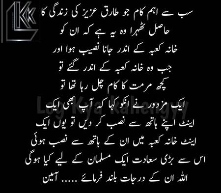 Social media post