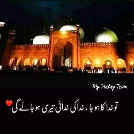 Social media post