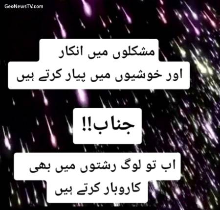 Social media post