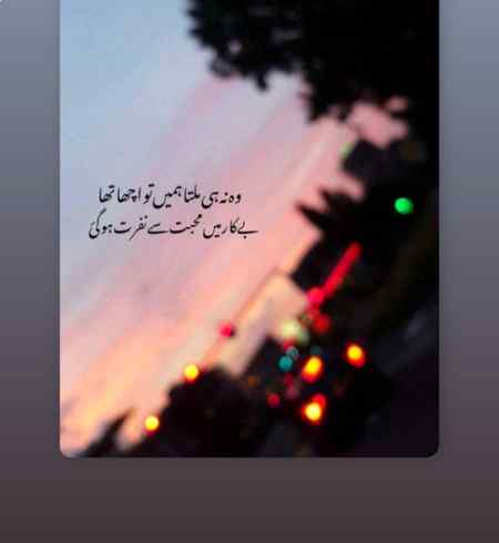 Social media post