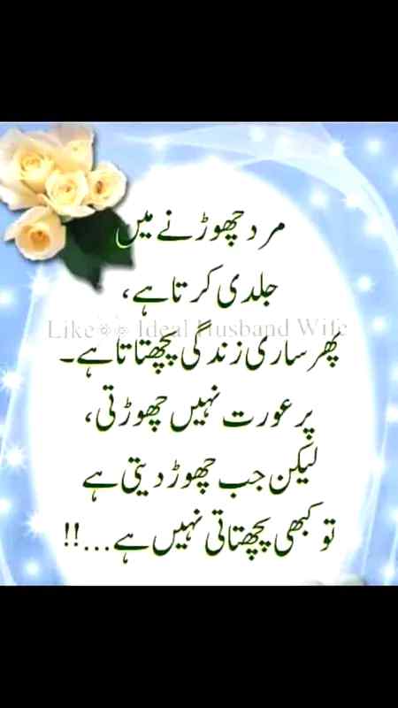 Social media post