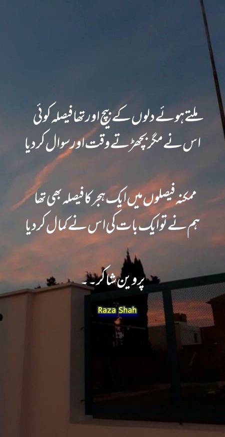 Social media post
