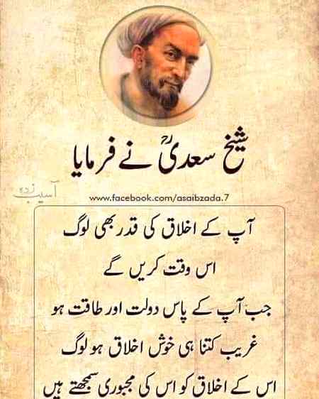 Social media post