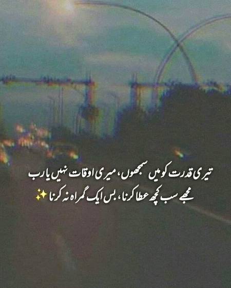 Social media post