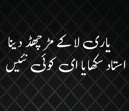 Social media post