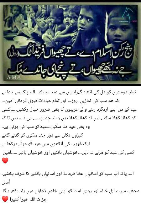 Social media post