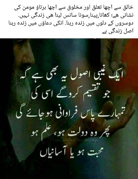 Social media post