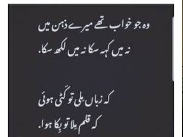 Social media post
