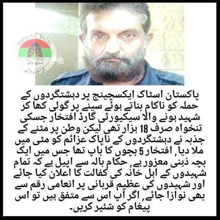 Social media post
