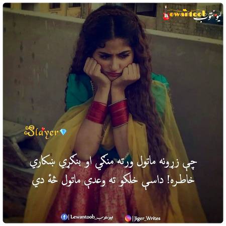 Social media post