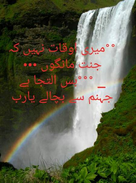Social media post