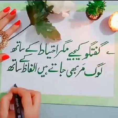 Social media post