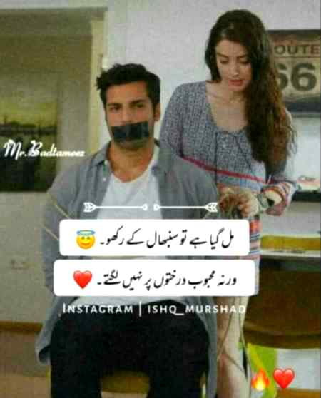Social media post