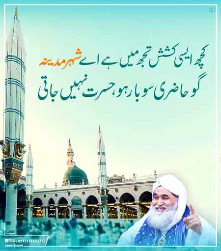 Social media post