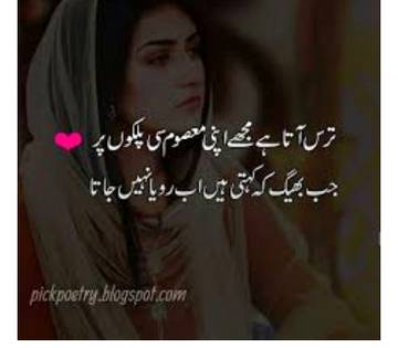 Social media post