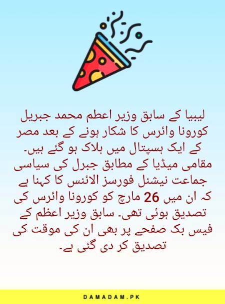 Social media post