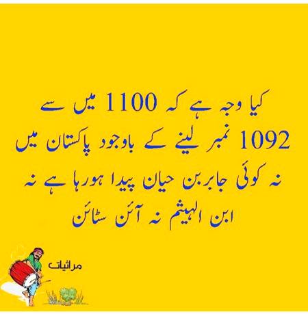 Social media post